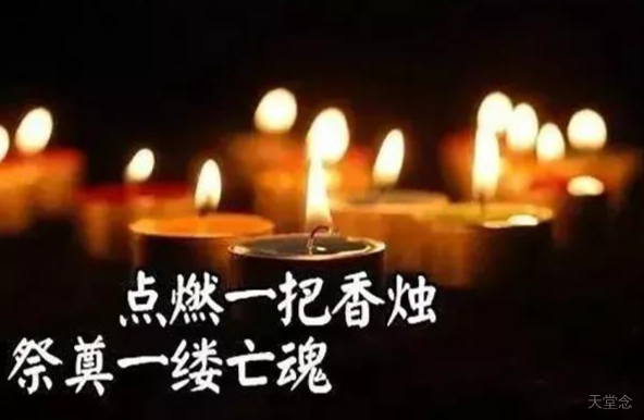 古意中元 千年习俗里的慎终与温情